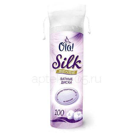 Ola! Silk Sense Ватные Диски № 100